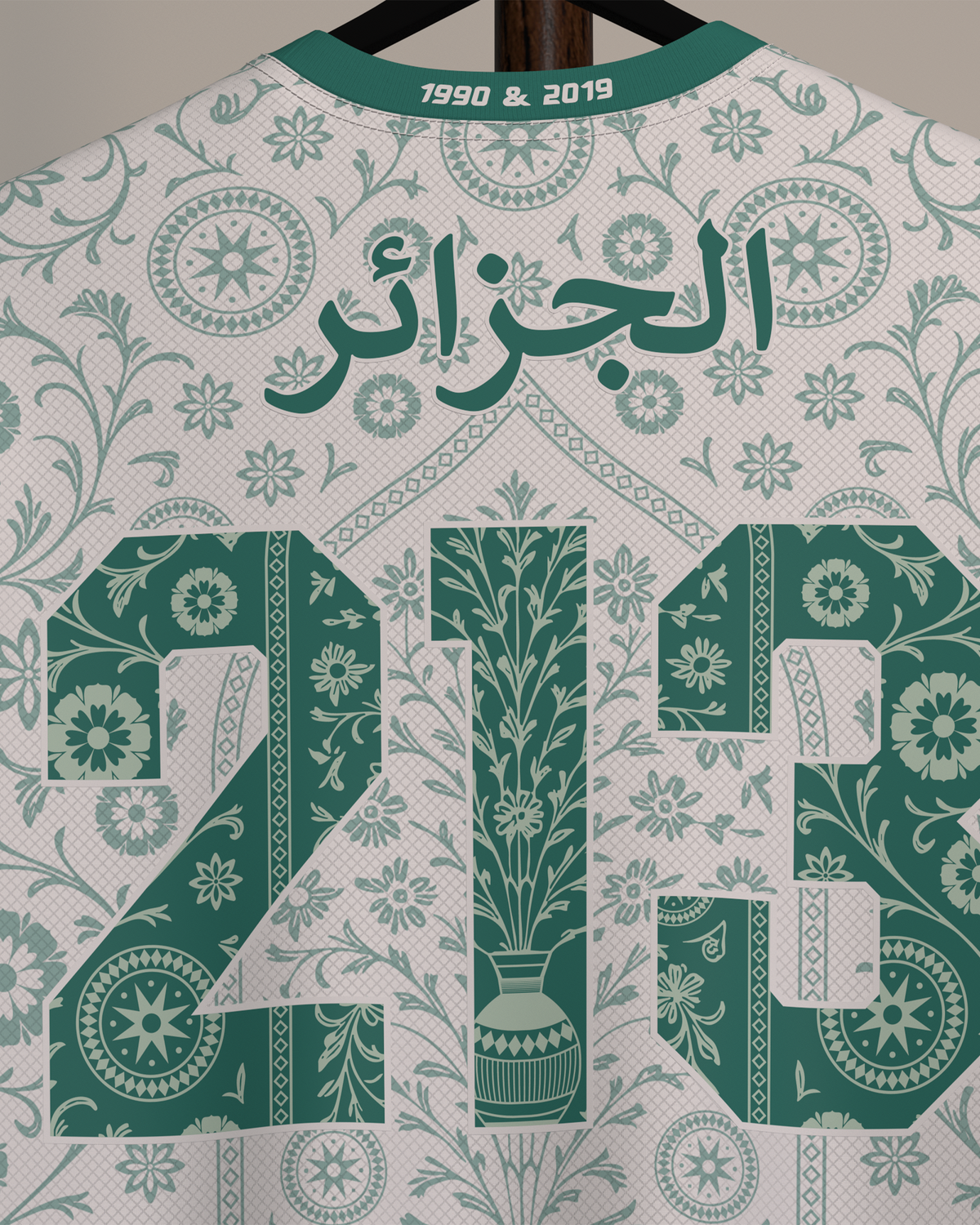 ALGERIA - HERITAGE EDITION